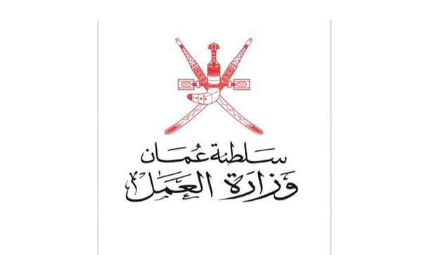 وظائف شاغره في وزارة العمل لحملة المؤهلات المختلفة للرجال والنساء