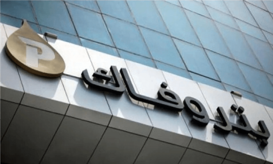 شركة بتروفاك في الإمارات